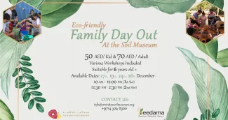 Eco-Friendly Family Day out at the Soil Museum